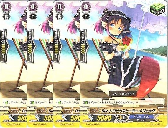 管理番号3】カードファイト‼︎ヴァンガード,シングルカード,無印