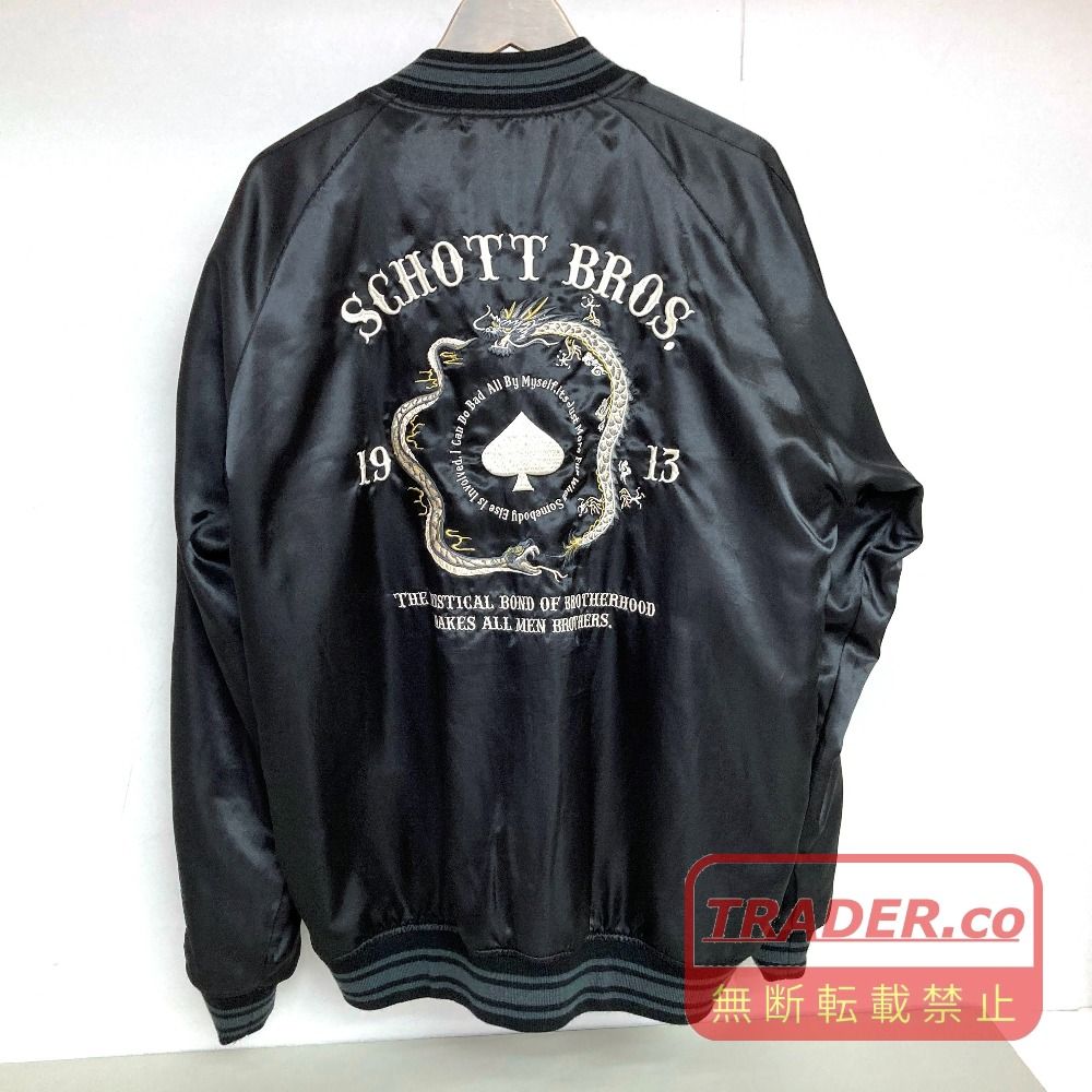 03w29773 Schott ショット REVERSIBLE SOUVENIR JACKET リバーシブル