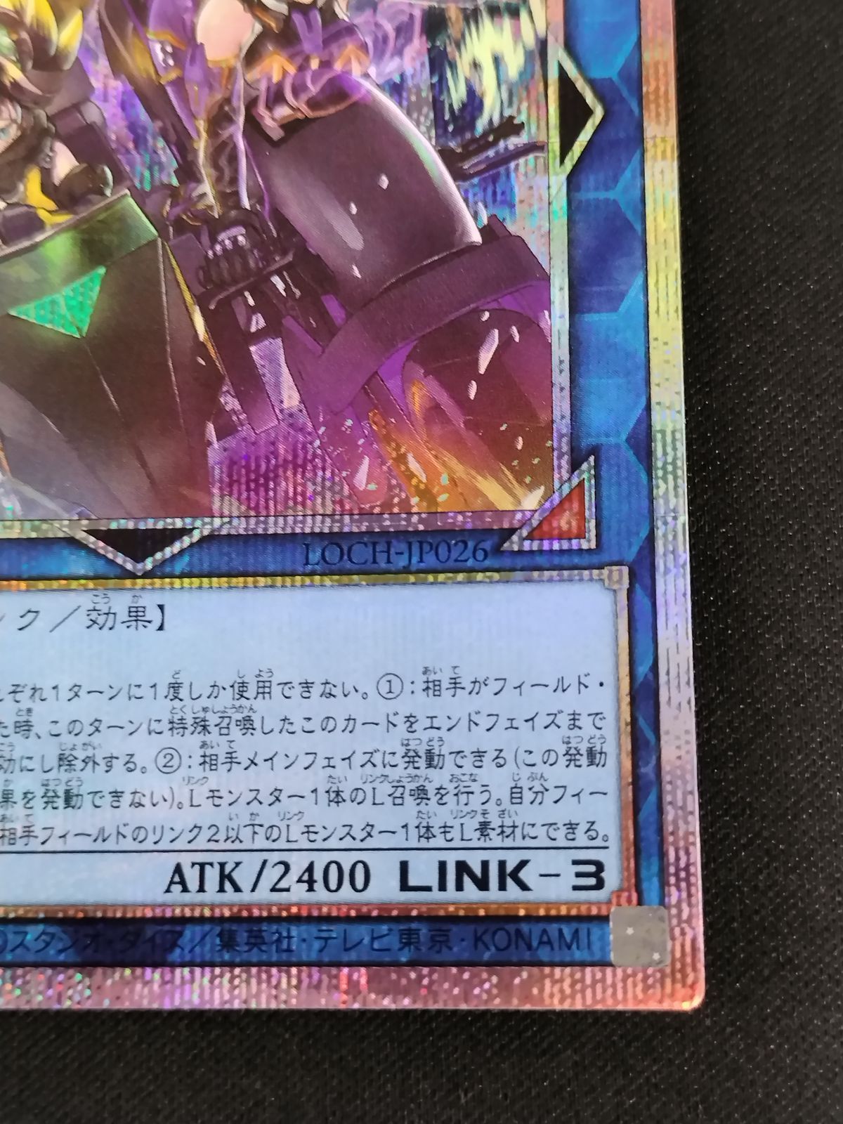 中古TCG】遊戯王OCG W:Pファンシーボール(プリズマティックシク)(日本