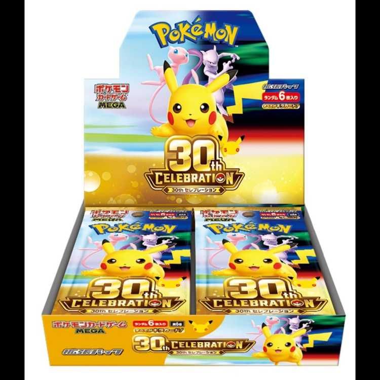 30th CELEBRATION ＜未開封BOX＞ [M6a] [MEGA] 1BOX 20,765円