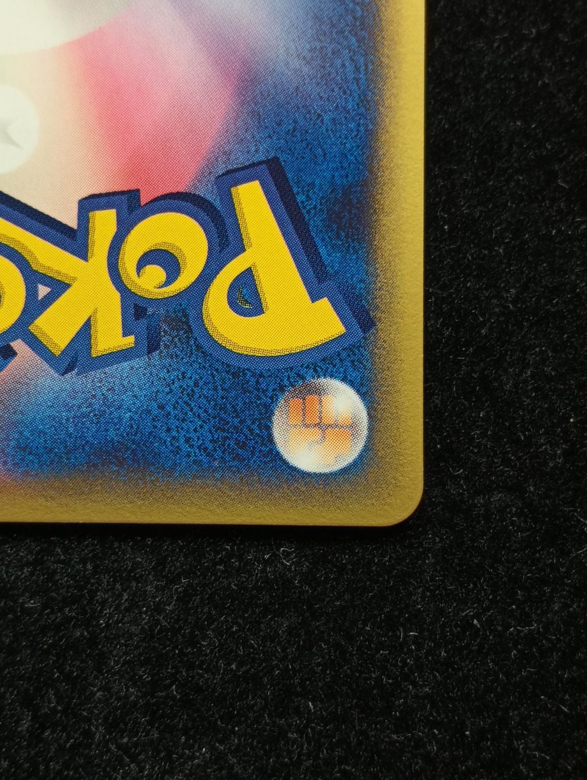 ポケモンカードゲーム サンドパン δ-デルタ種 ☆ PCG 拡張パック