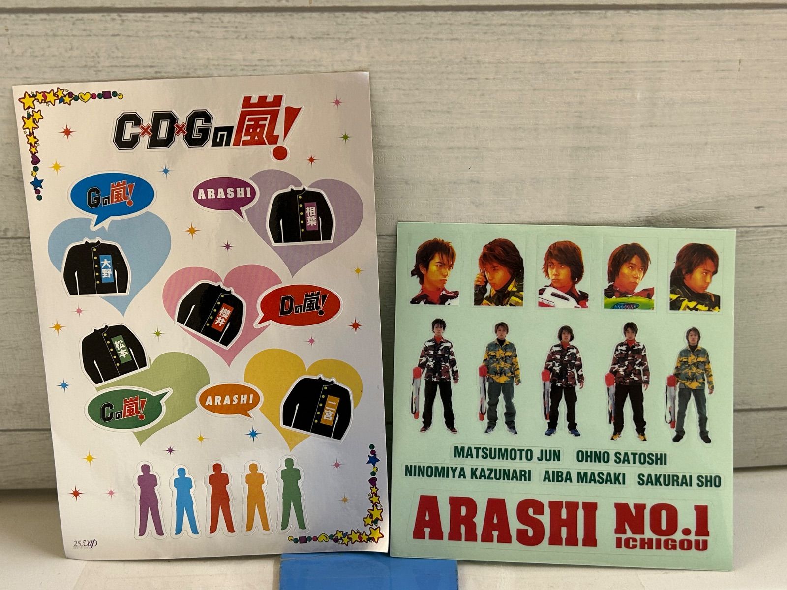 N5-15】◇ 中古 嵐 ARASHI グッズ まとめ売り - メルカリ