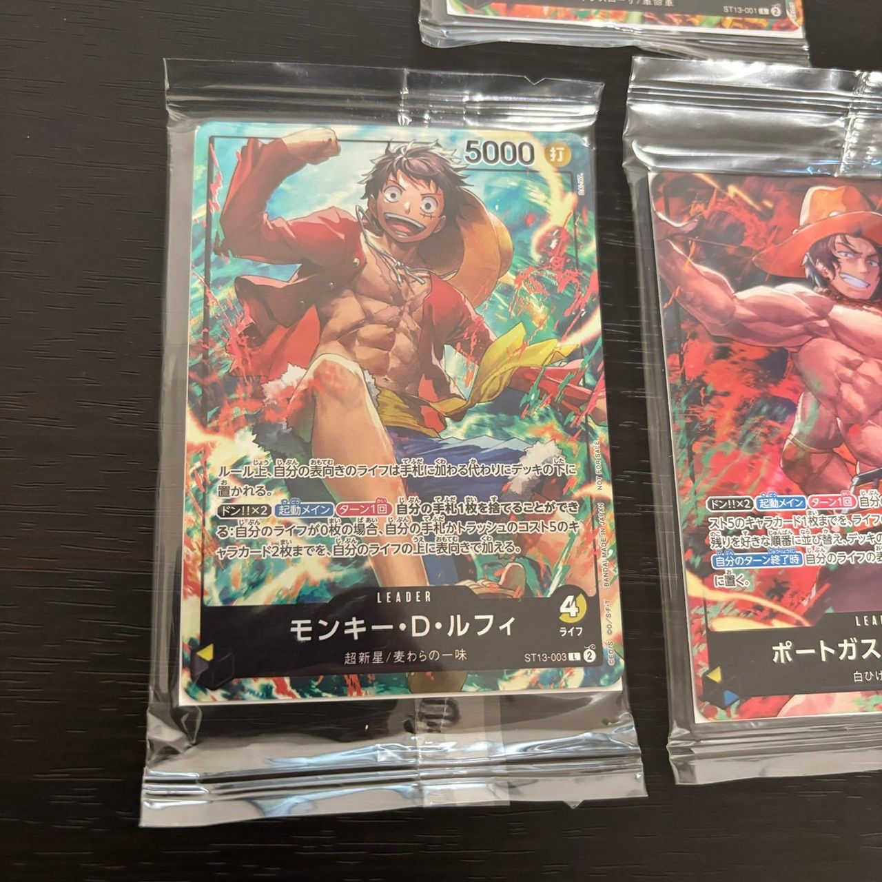 nvq69 ワンピース ルフィ セブンイレブン 未開封 サボ エース ST13 ONE
