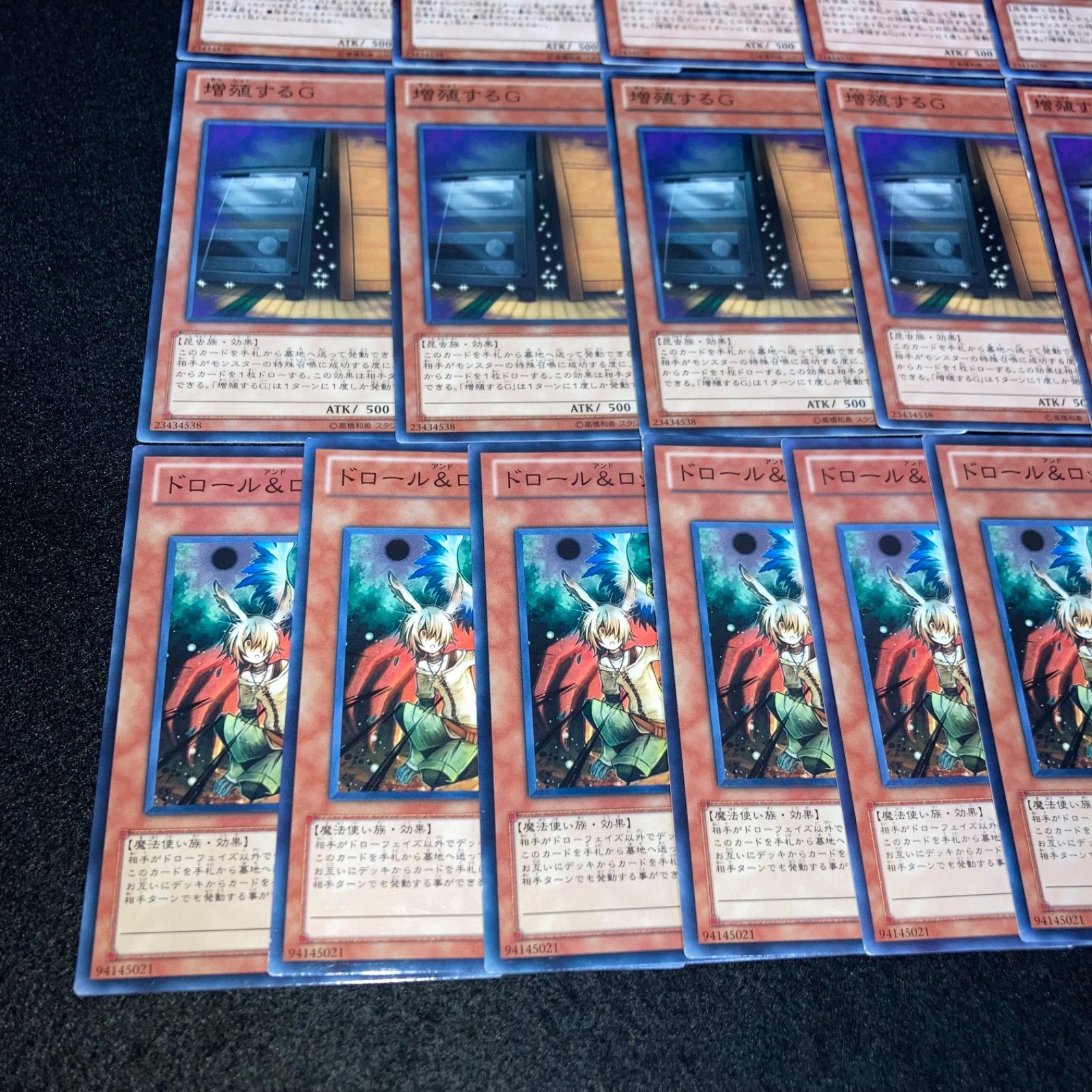 遊戯王 No.6766 ドロール&ロックバード 増殖するG 計17枚 - メルカリ
