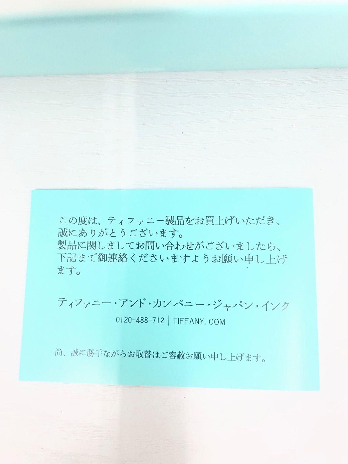 https://assets.mercari-shops-static.com/-/large/plain/2JXqiMnqUttinJ4C5wydtd.jpg@jpg
