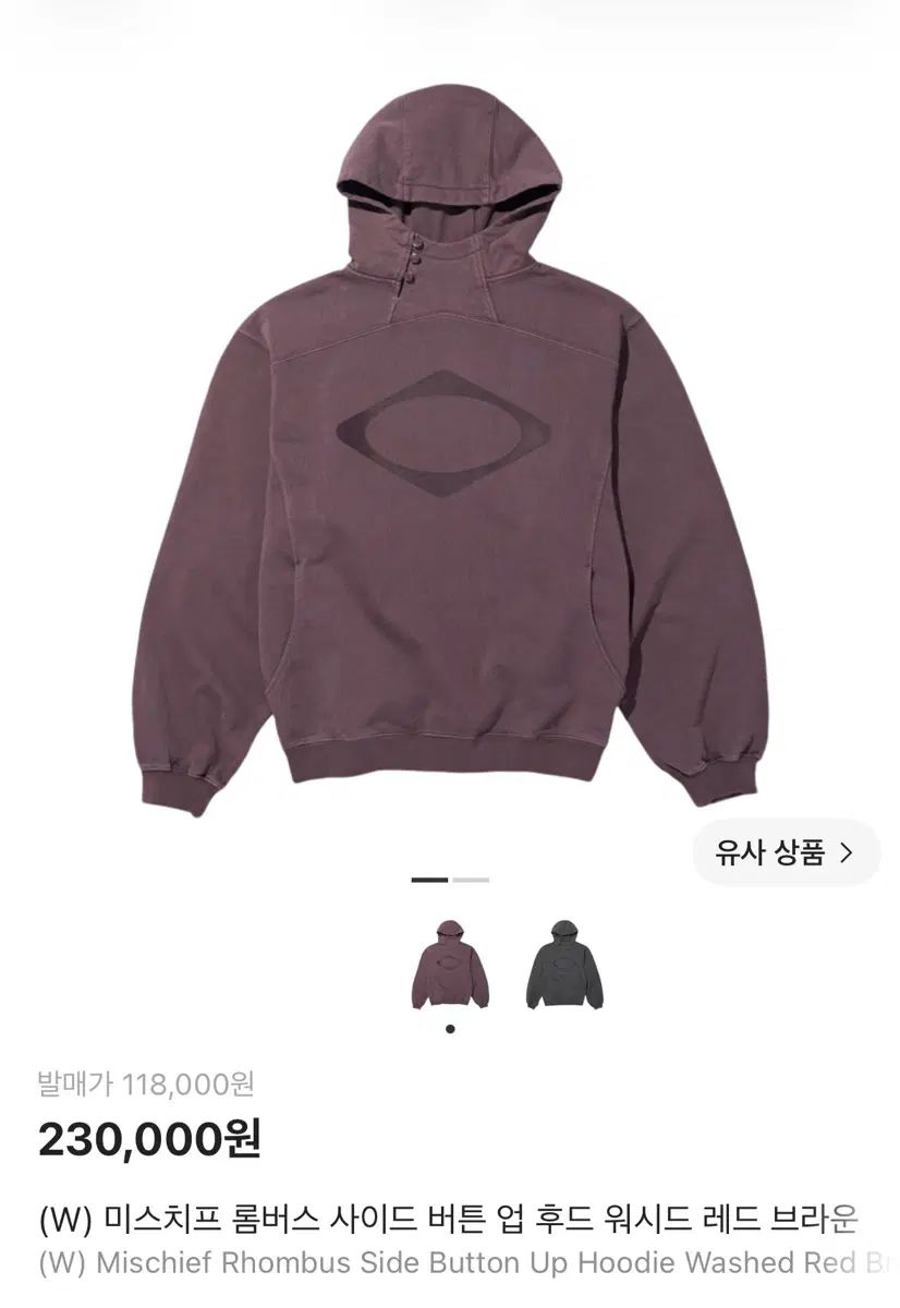 ミスチーフ RHOMBUS サイド ボタンアップ WHO ウォッシュド レッド ブラウン 10,518円