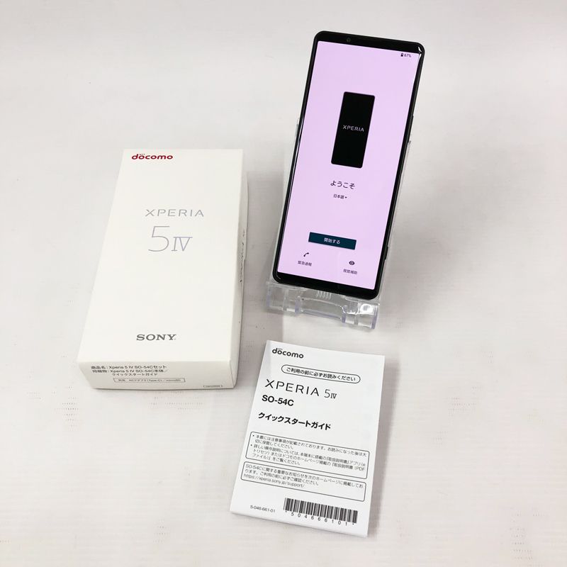 SONY XPERIA 5 IV ブラック docomo ジャンク - メルカリ