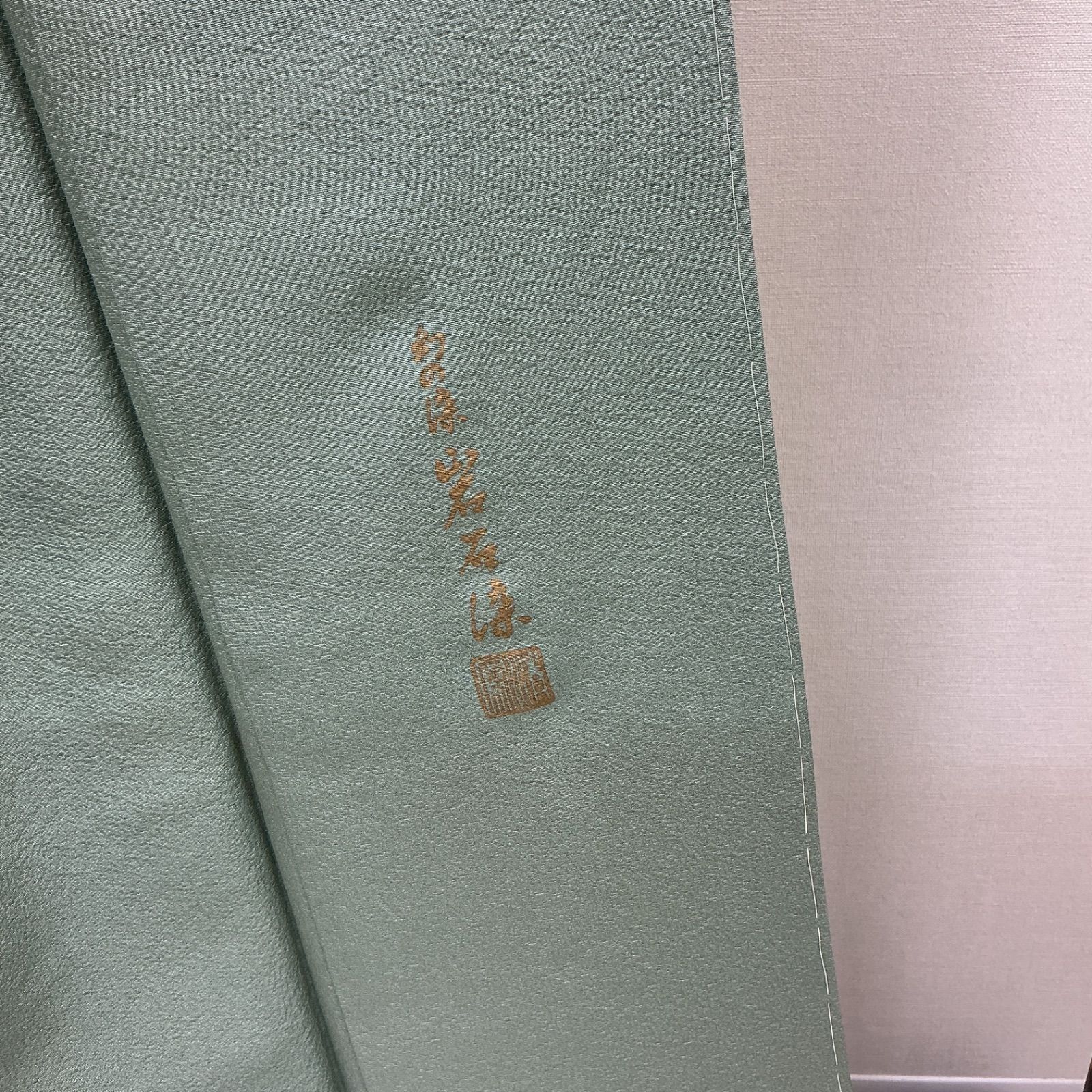 中古品 未使用 袷着物 色無地 柳染色 縫紋 落款 正絹 裄67 R112 - メルカリ