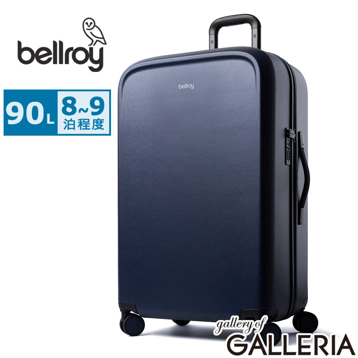 【正規品10年保証】 ベルロイ スーツケース Bellroy キャリーケース ブランド 双輪 静音 8～9泊 1週間 長期 旅行 出張 Lサイズ 大型 メンズ レディース 90L Transit Check-In Large LTDB Nightsky