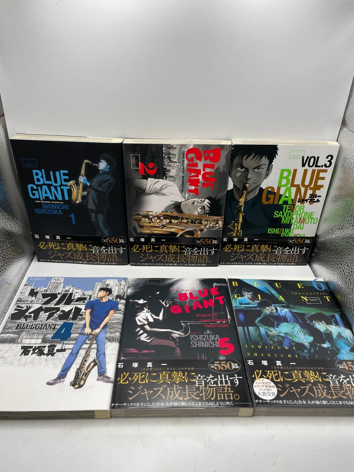 BLUE GIANT 全32巻セット 石塚真一 完結セット】 BLUE GIANT 全1~10巻 石塚真一 ビッグコミックス