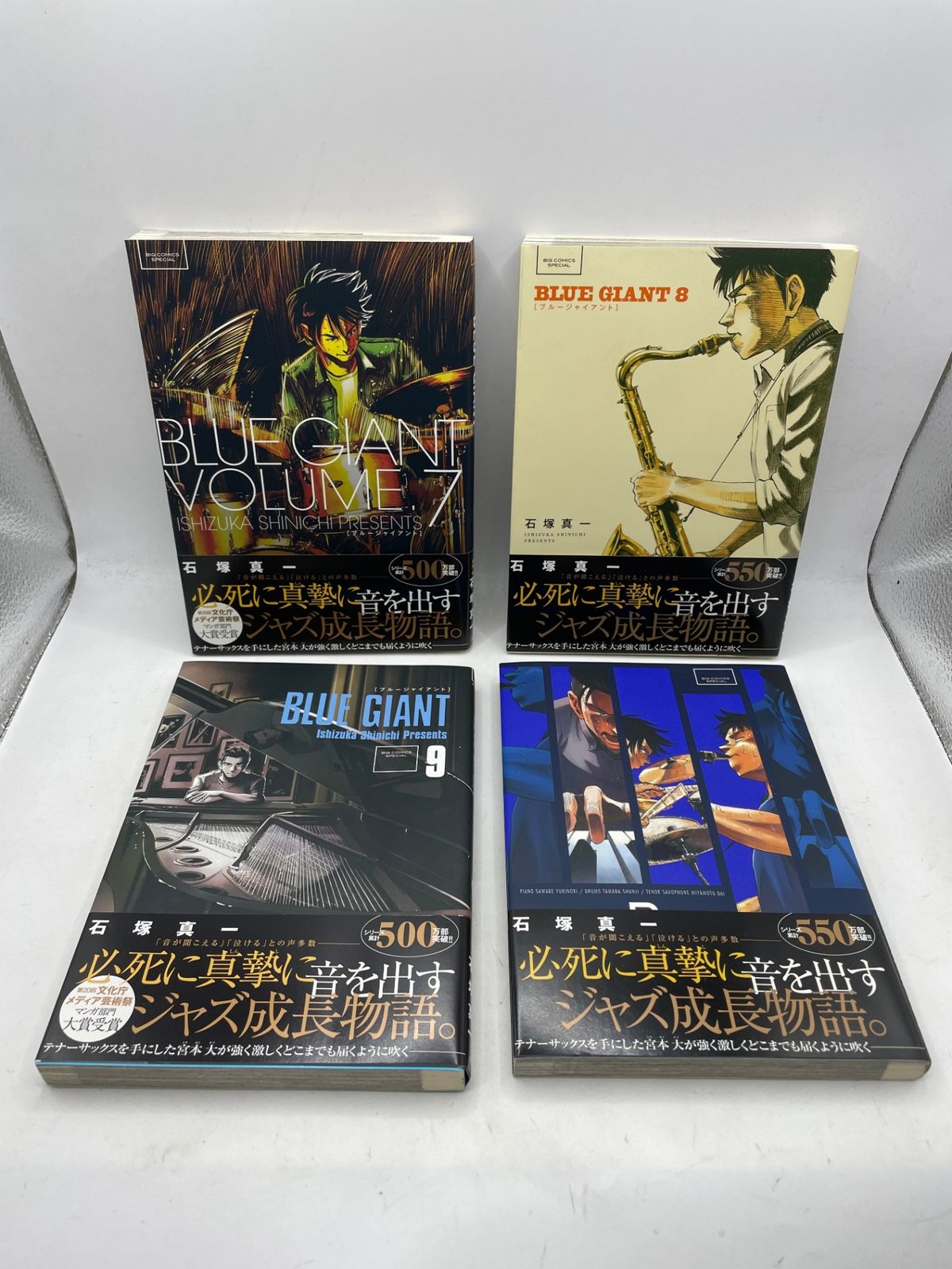完結セット】 BLUE GIANT 全1~10巻 石塚真一 ビッグコミックス