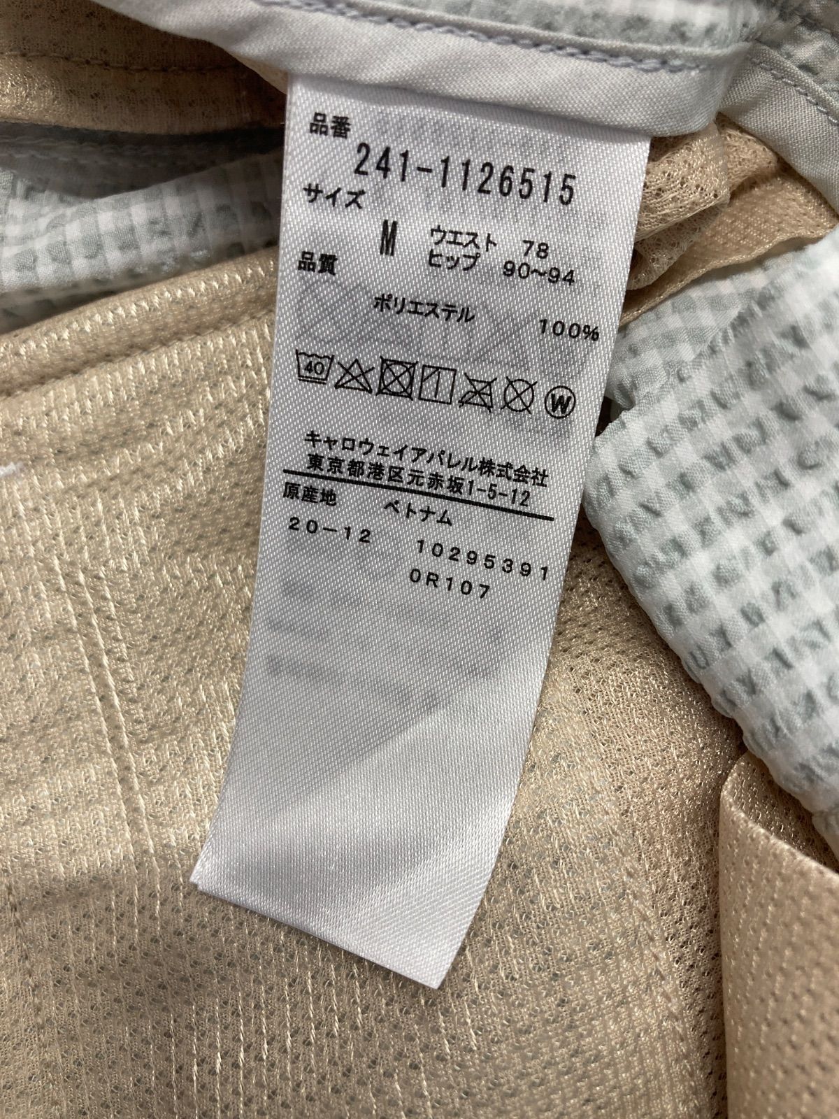 https://assets.mercari-shops-static.com/-/large/plain/2JXqmxndKir3NHnvxEFpwk.jpg@jpg