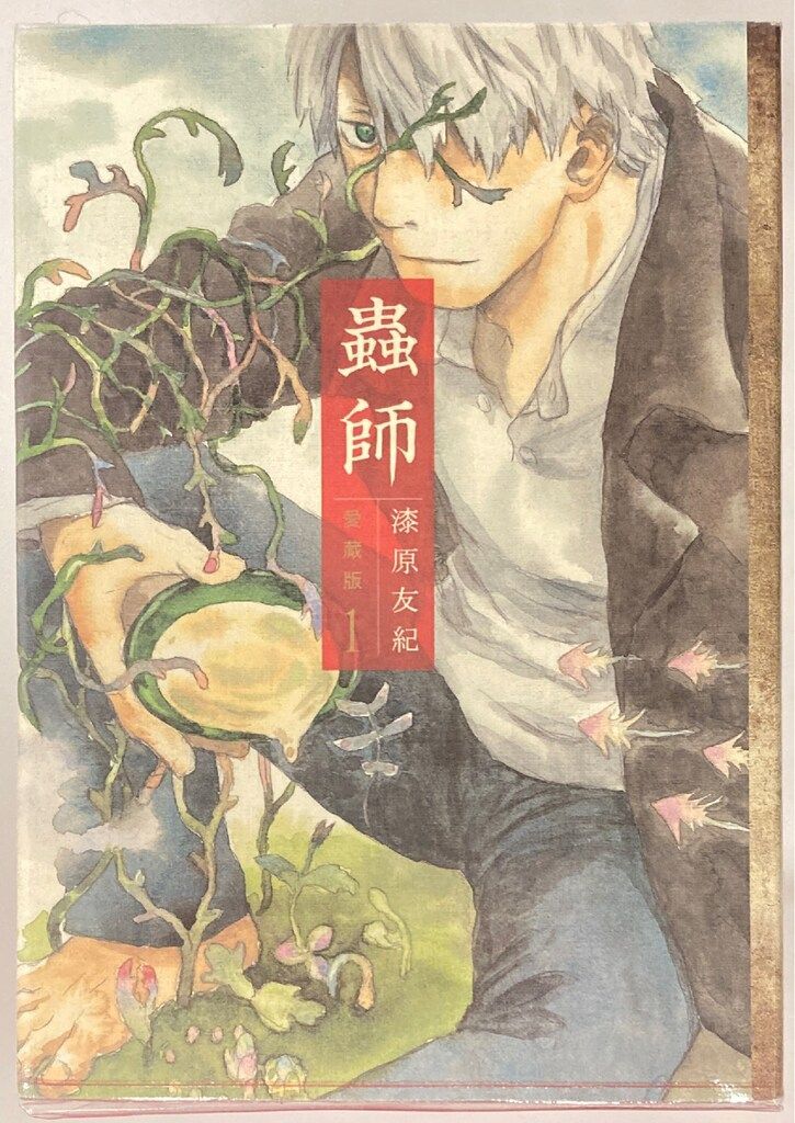 講談社 DXKC 漆原友紀 !!)蟲師 愛蔵版 全10巻 セット - メルカリ