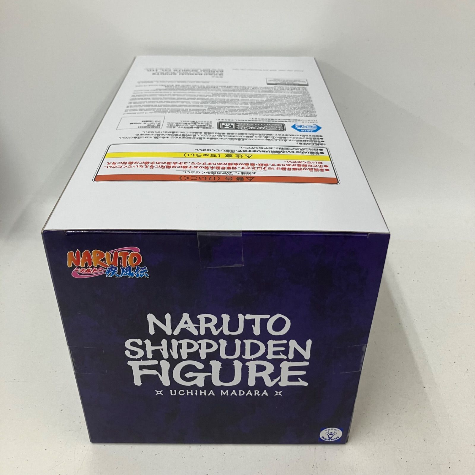 未開封 ナルト 疾風伝 フィギュア うちはマダラ 2個セット LFK386 f101