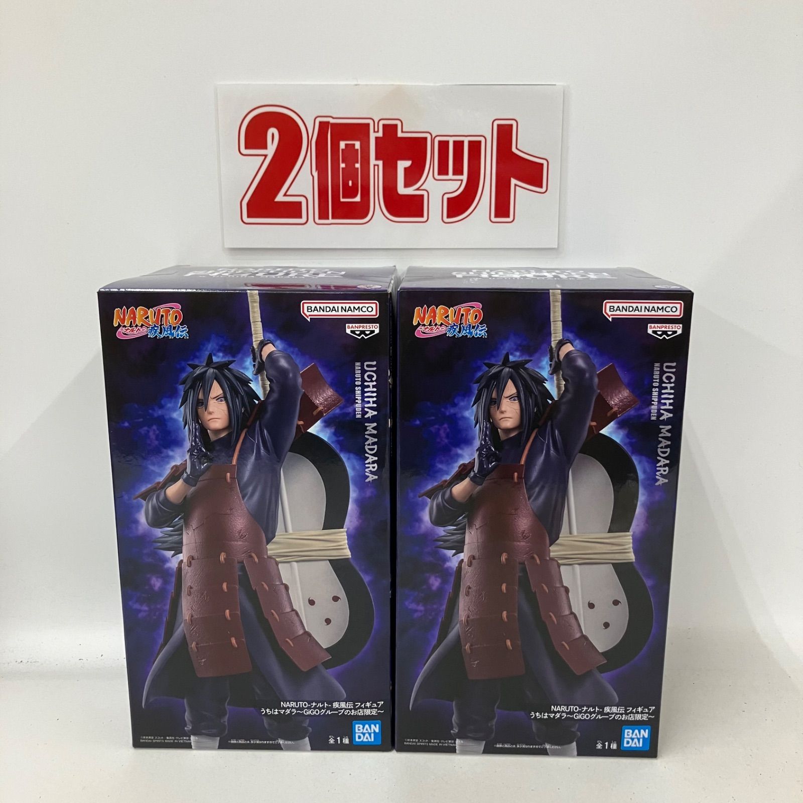 未開封 ナルト 疾風伝 フィギュア うちはマダラ 2個セット LFK386 f101