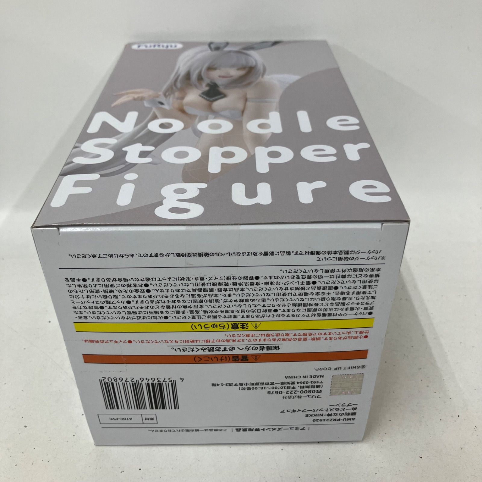 未開封 NIKKE ぬーどるストッパー フィギュア ブラン 2個セット LFK387