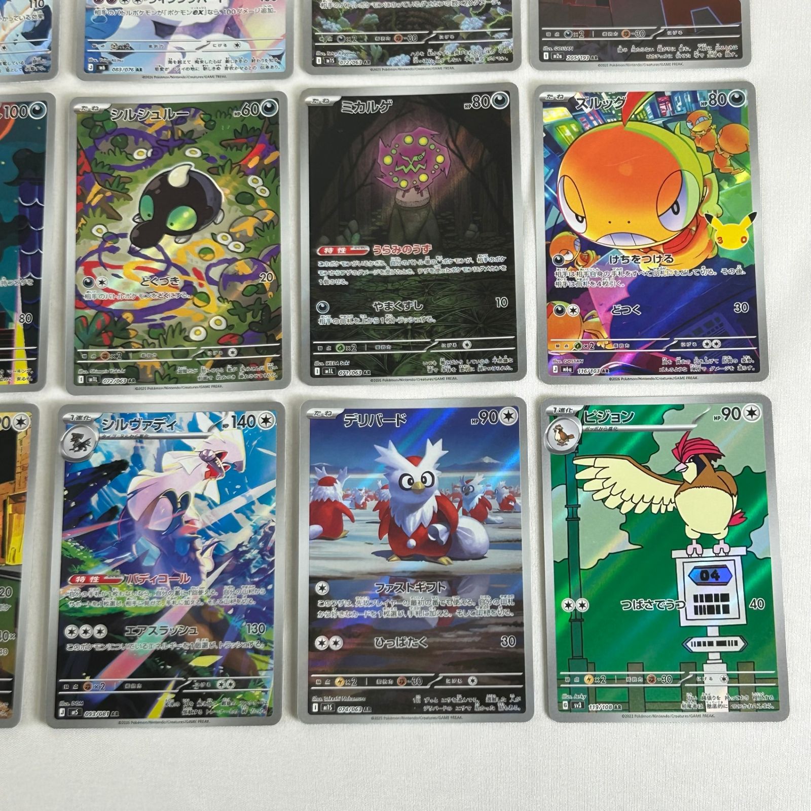 ポケモンカード AR アートレア 30枚セット (125) - メルカリ