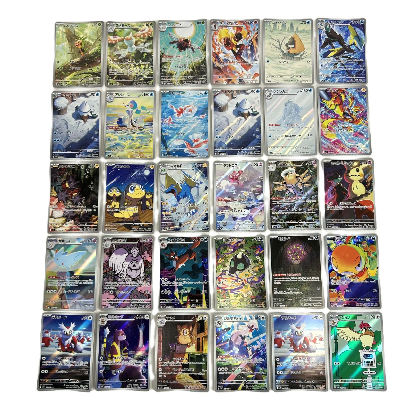 ポケモンカード AR アートレア 30枚セット (125) - メルカリ