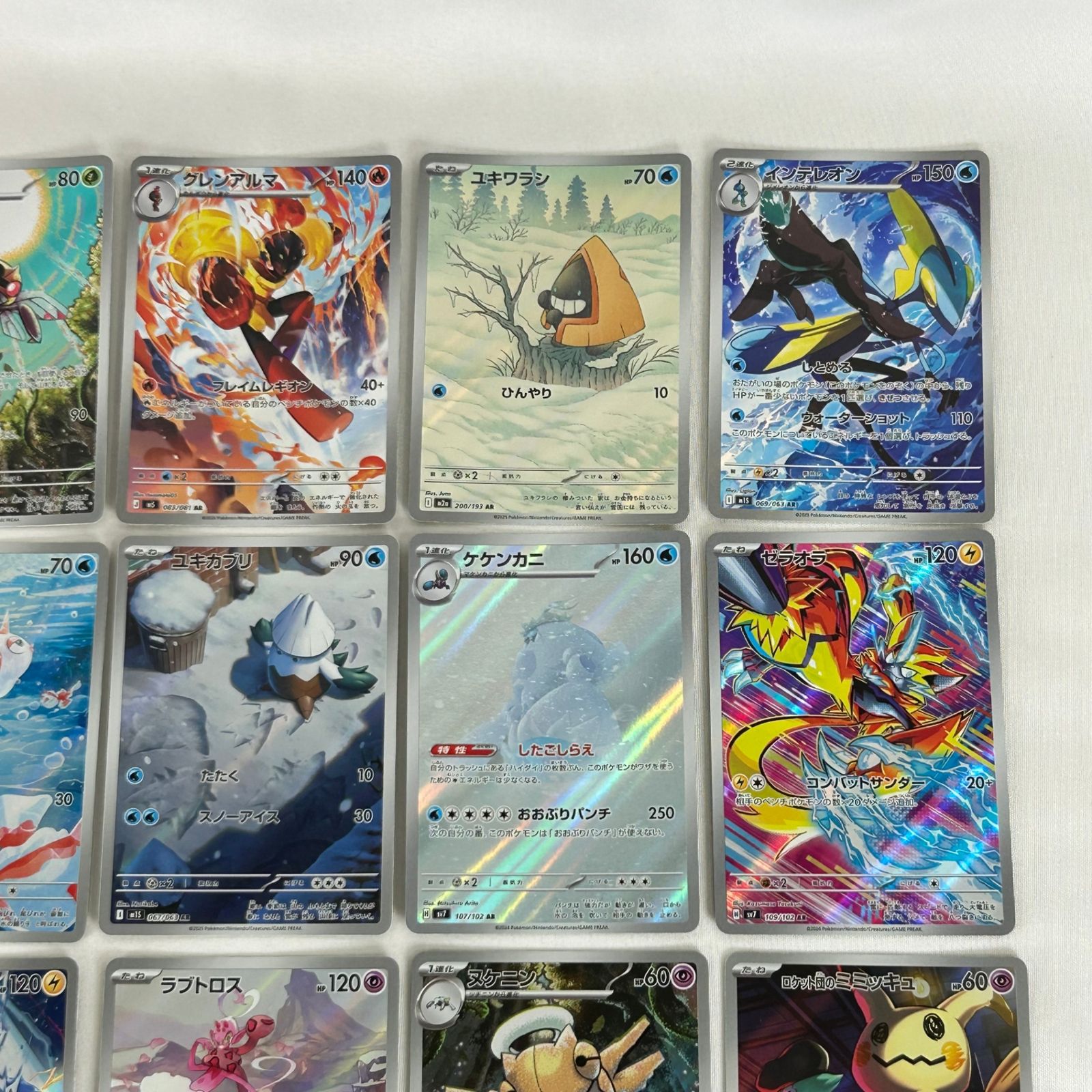 ポケモンカード AR アートレア 30枚セット (125) - メルカリ