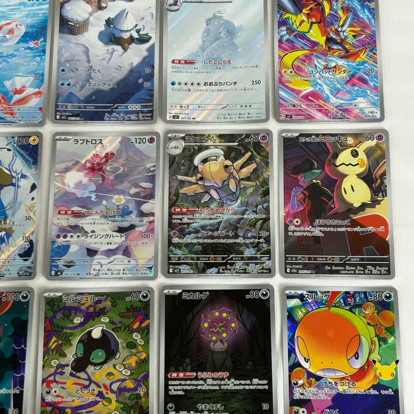 ポケモンカード AR アートレア 30枚セット (125) - メルカリ