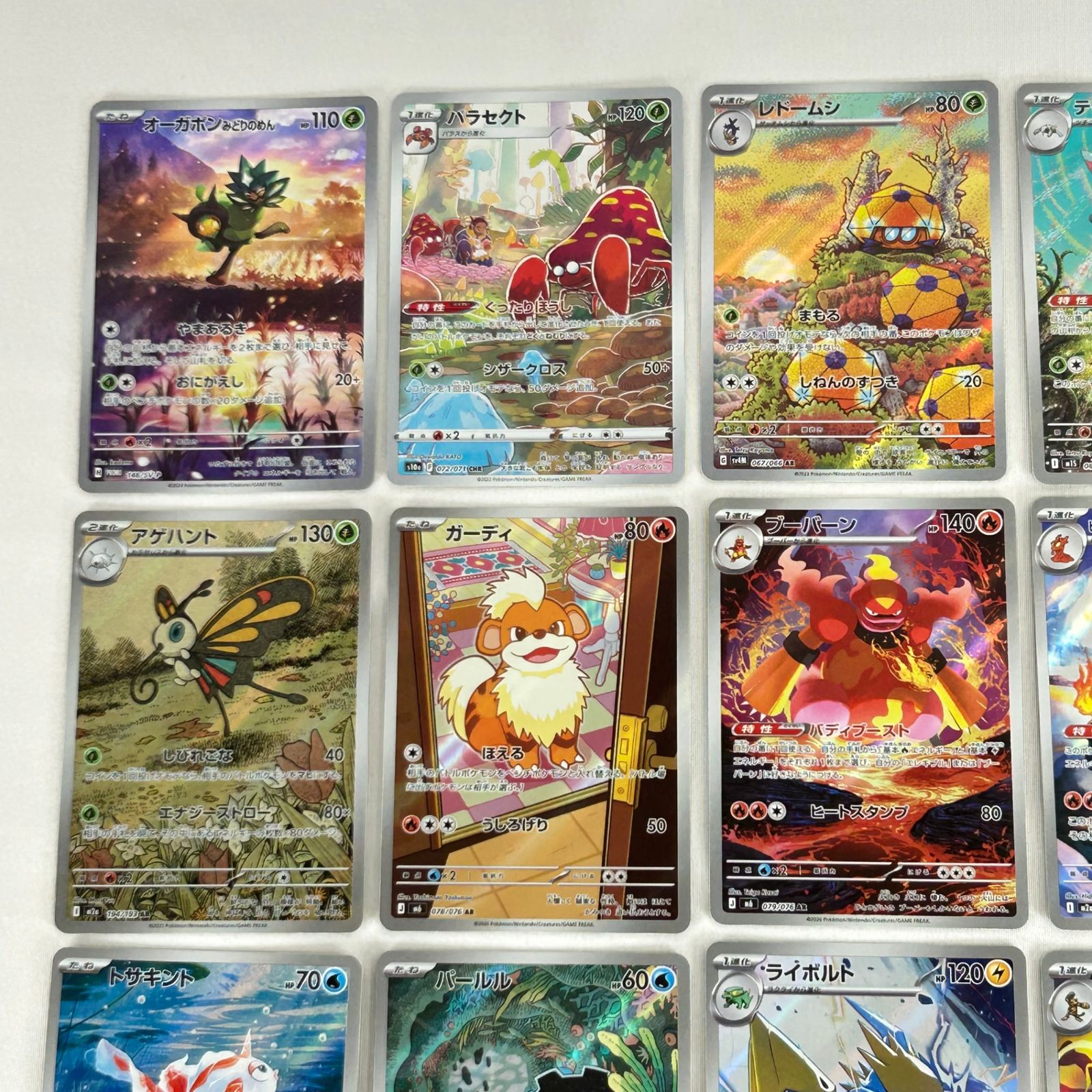 ポケモンカード AR アートレア 30枚セット (128) - メルカリ