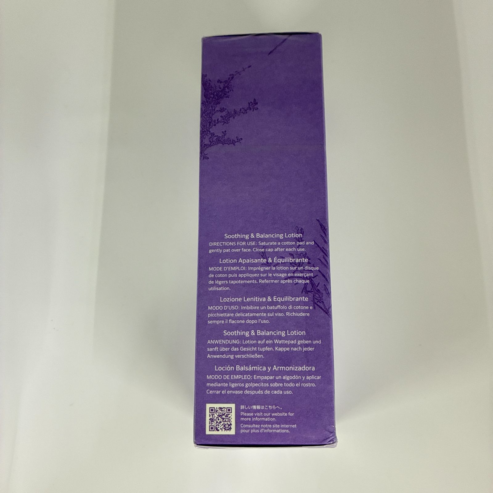 S2434 コスメデコルテ ヴィタドレーブ ローション 300mL 268282812