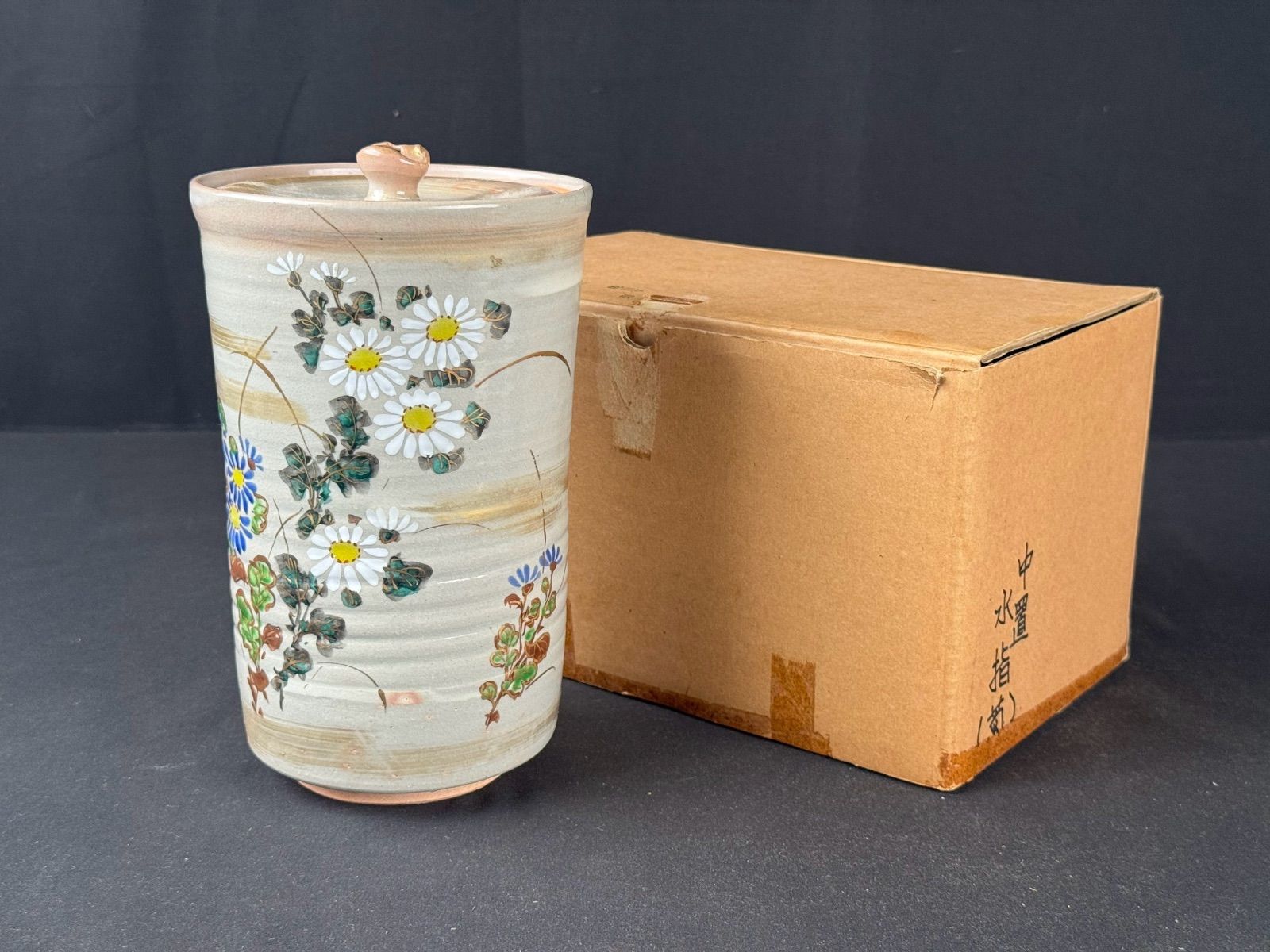 橋本紫雲 平安 乾山写 菊 中置水指 共箱 茶道具 抹茶碗 骨董 - メルカリ