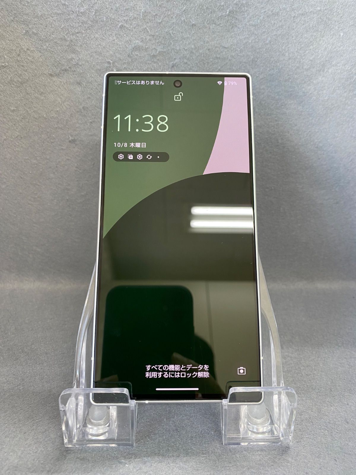 【超美品】AQUOS R9 | 256GB | A401SH | SIMフリー 超美品 国内版 SIMフリー A401SH AQUOS R9 256GB ホワイト色 - メルカリ