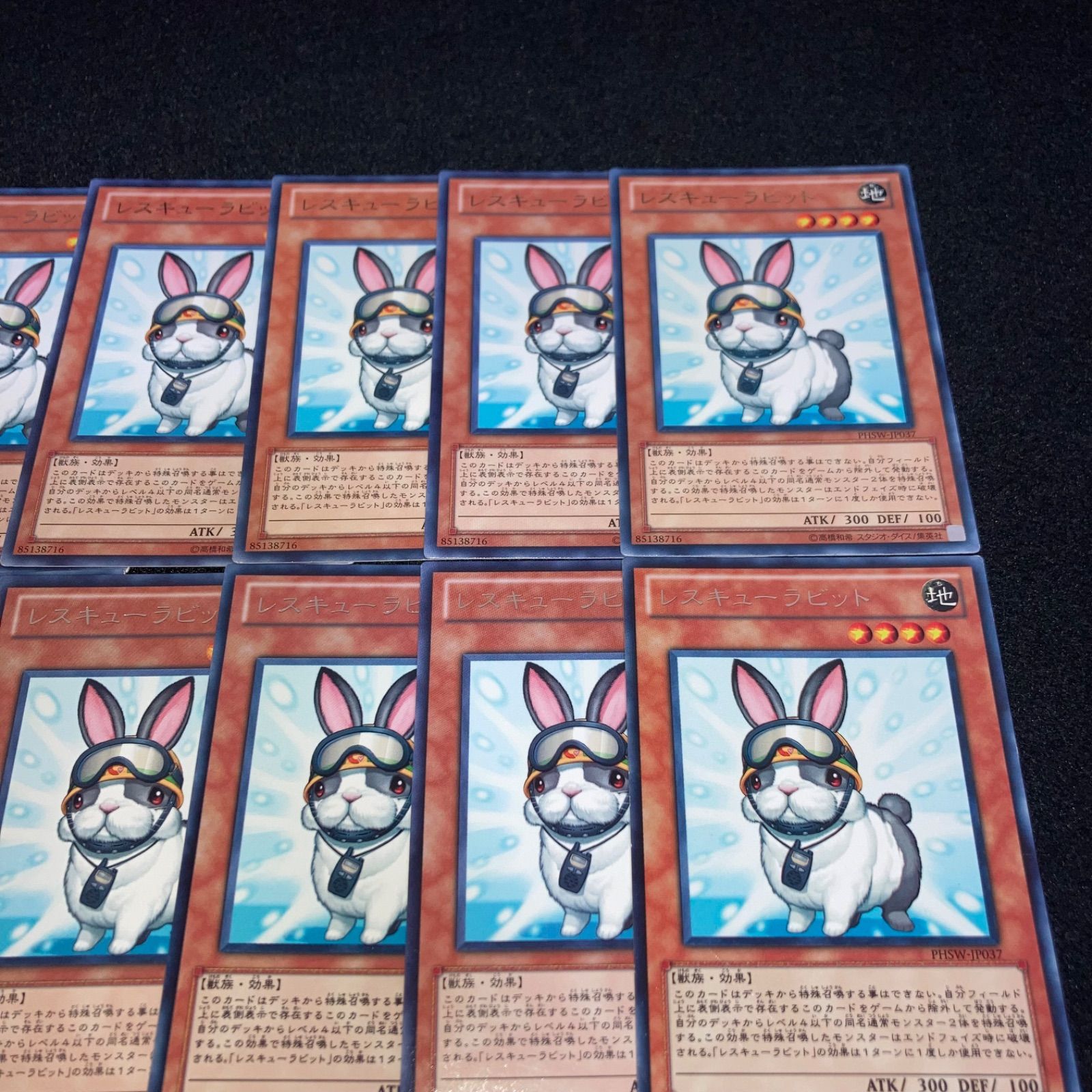 遊戯王 No.6777 レスキューラビット 20枚 字レア - メルカリ