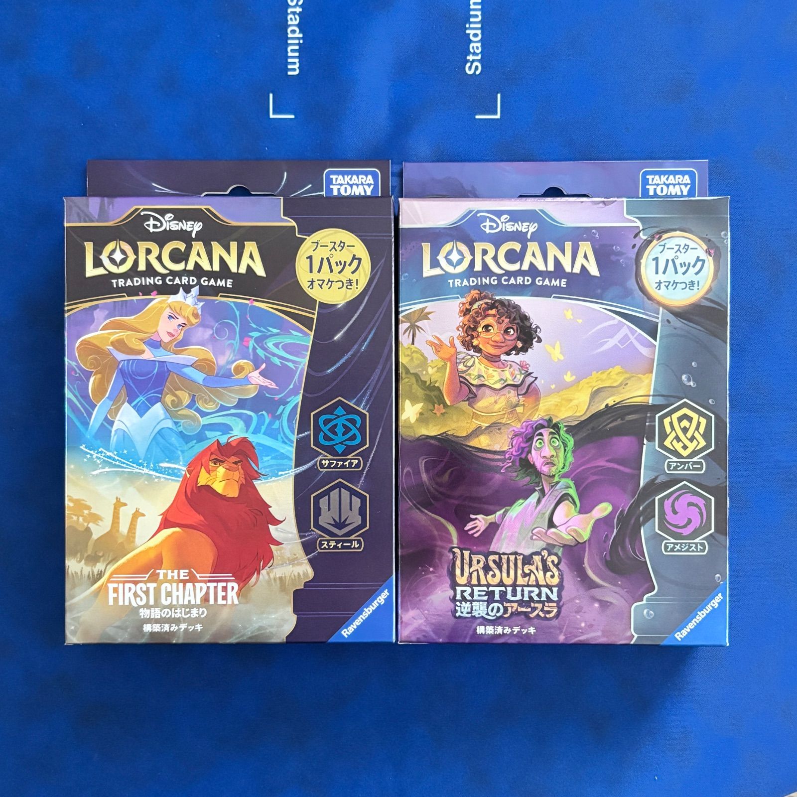 ディズニー ロルカナ 構築済みデッキ 物語のはじまり サファイア