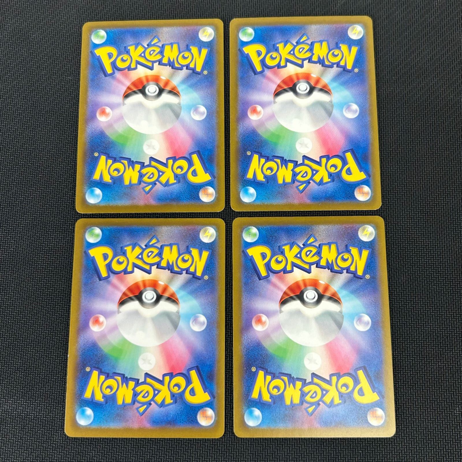 ポケカ ピカチュウ げきとうスパーク PROMO プロモ 197/SV-P 120/SV-P