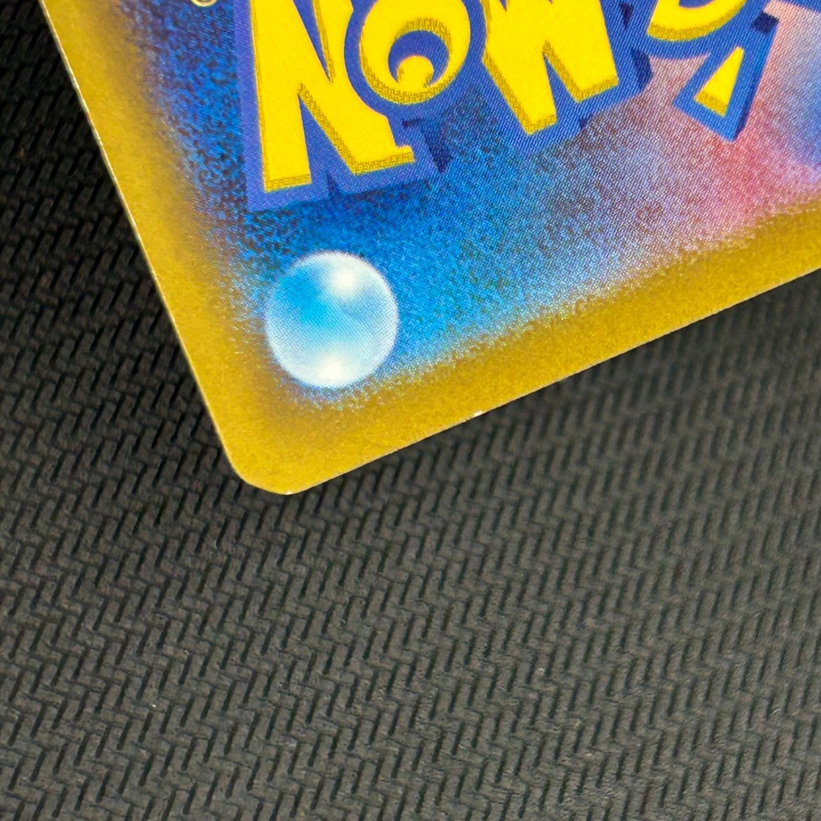 ポケカ ピカチュウ げきとうスパーク PROMO プロモ 197/SV-P 120/SV-P