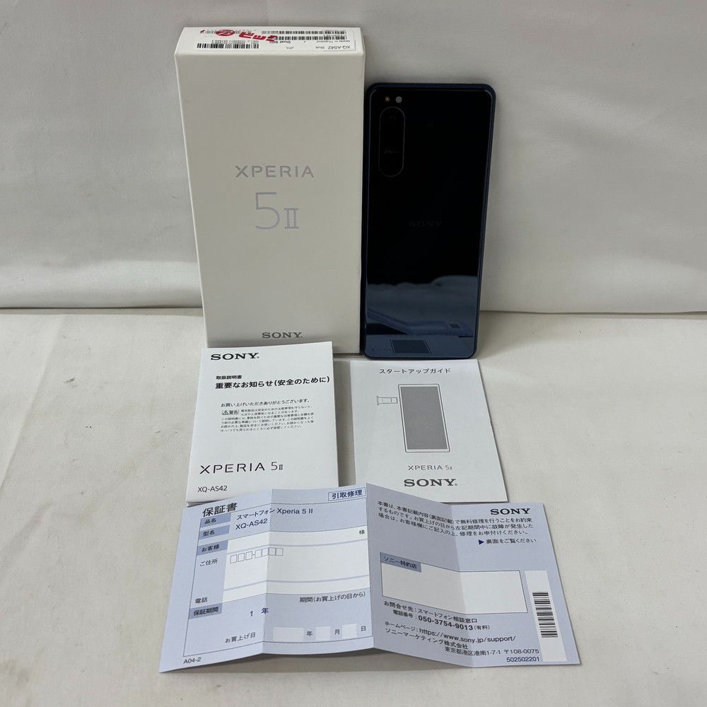 2003◇スマートフォン ソニー Xperia 5Ⅱ XQ-AS42 ブルー SIMフリー