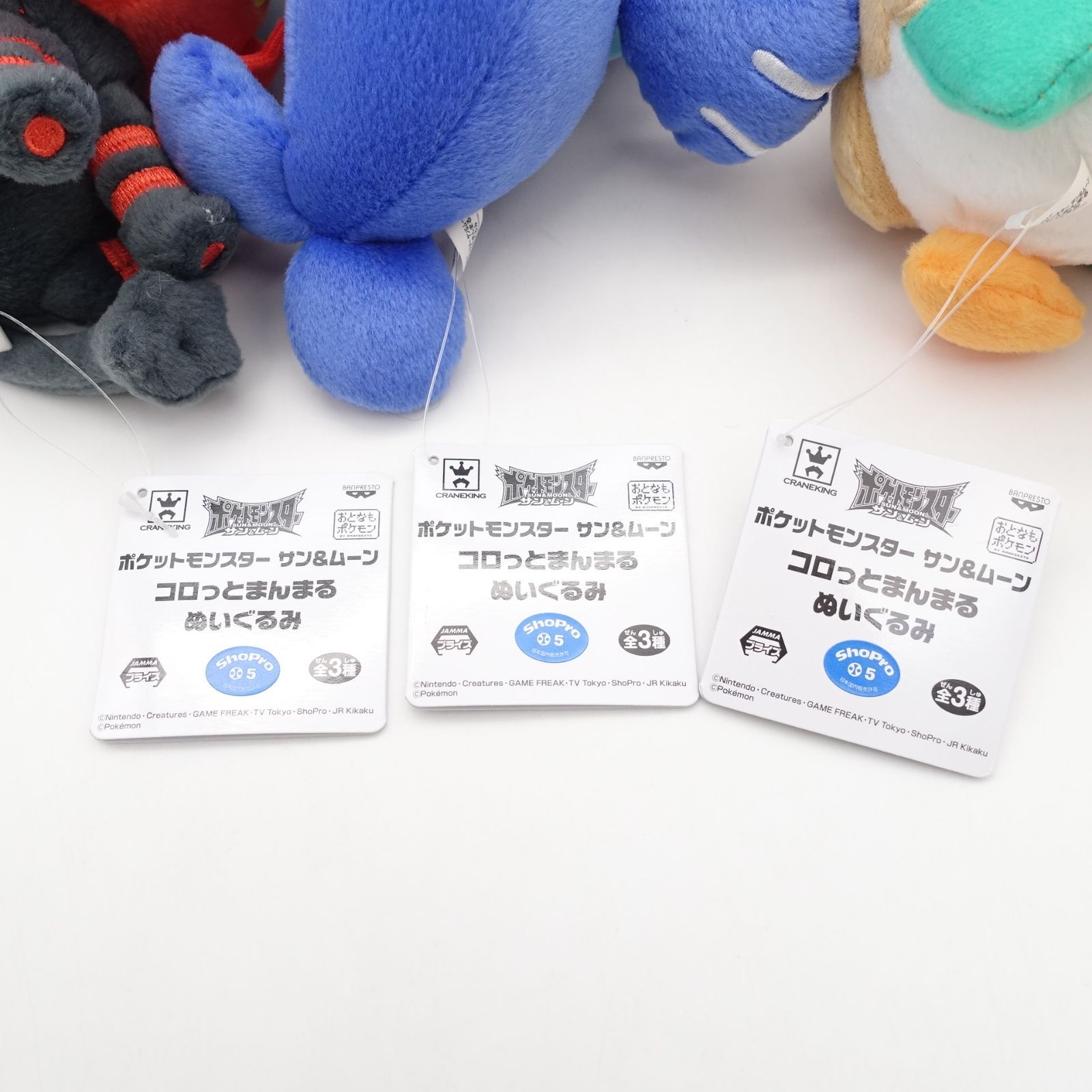 ポケットモンスター サン＆ムーン ニャビー アシマリ モクロー コロっ
