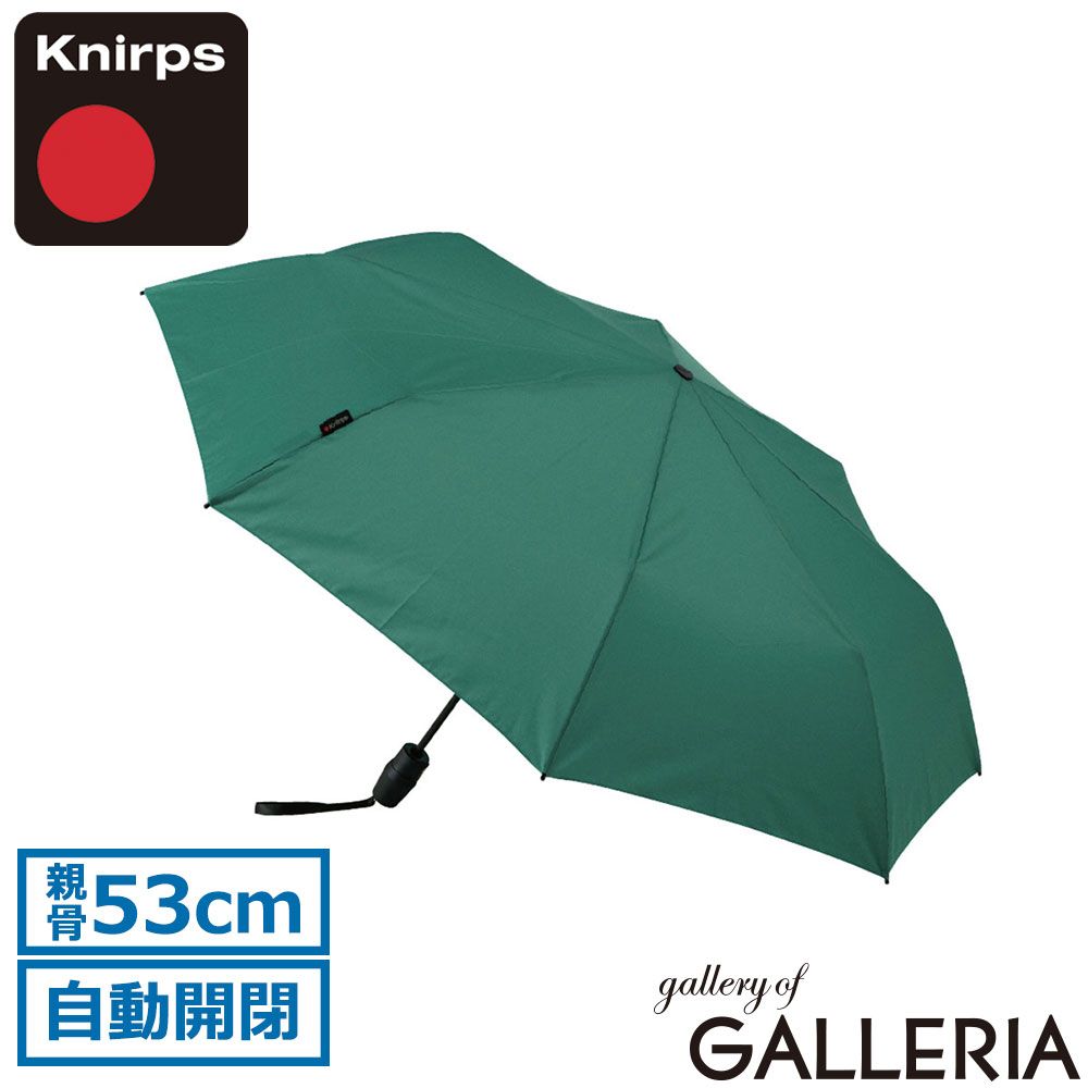 【正規品5年保証】 クニルプス 折りたたみ傘 傘 自動開閉 Knirps T220 晴雨兼用 折り畳み傘 かさ ワンタッチ 53cm 8本骨 T.SERIES T.220 KNT220 Teal 7,030円