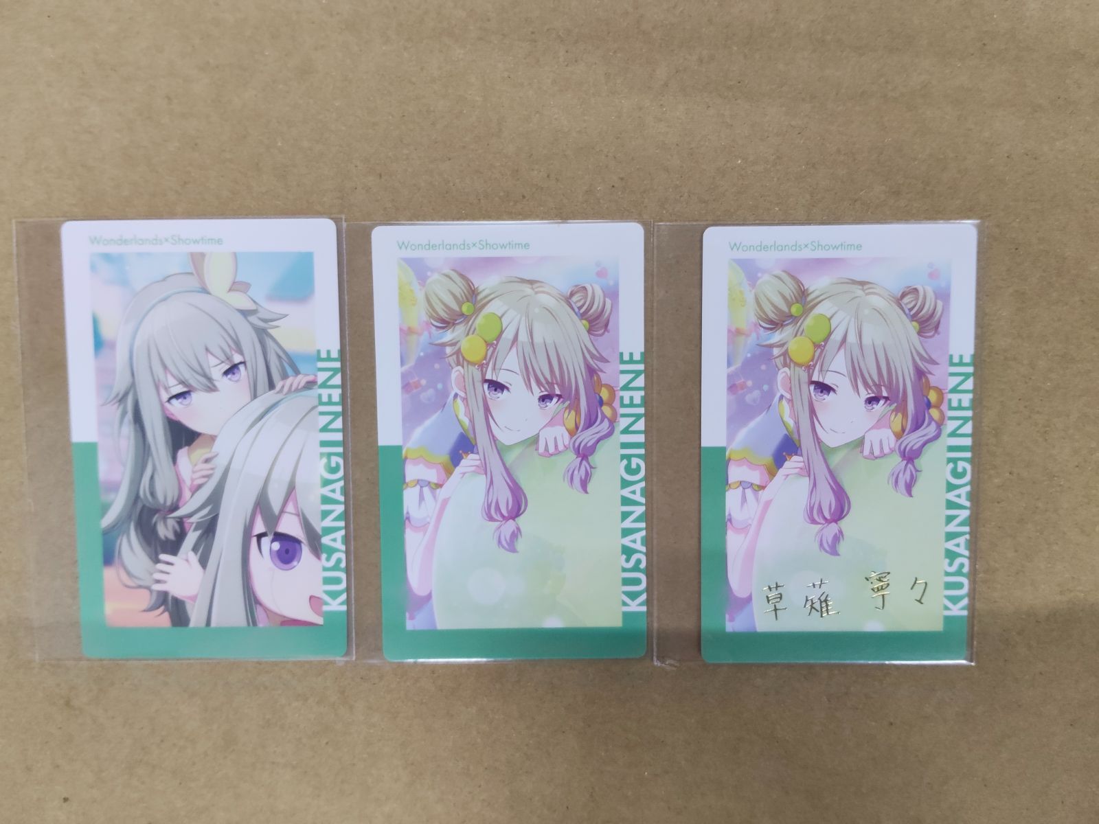8100816 プロセカ 草薙 寧々 エピックカード エピカ マーメイド 箔押し
