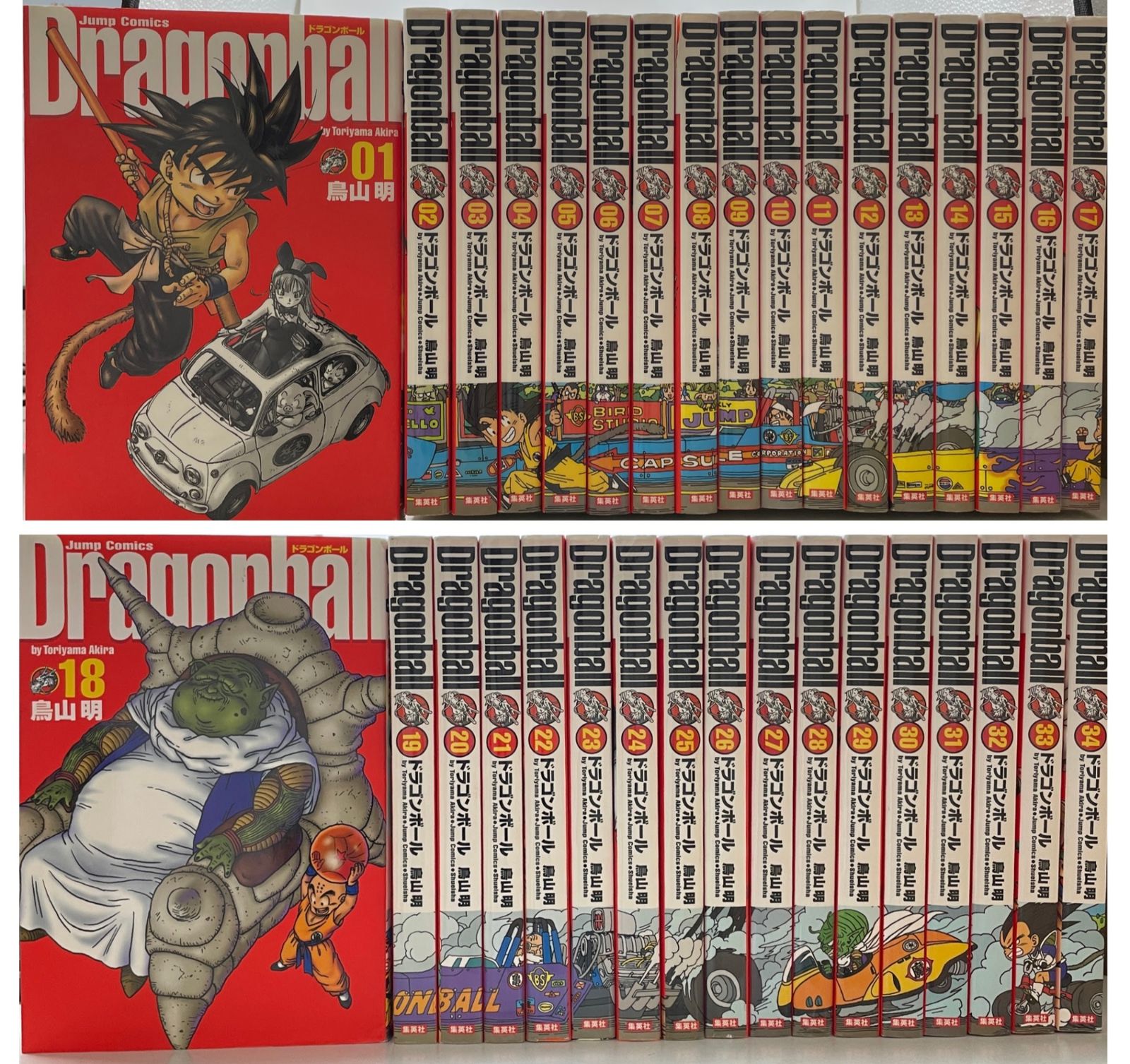 完結・初版多数】 DRAGON BALL ドラゴンボール完全版セット 全1～34巻