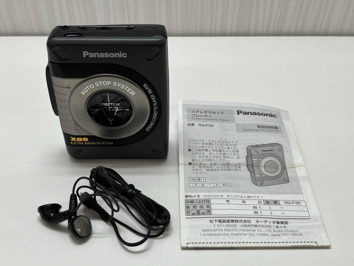 ジャンク Panasonic パナソニック ステレオカセットプレーヤー RQ-P35