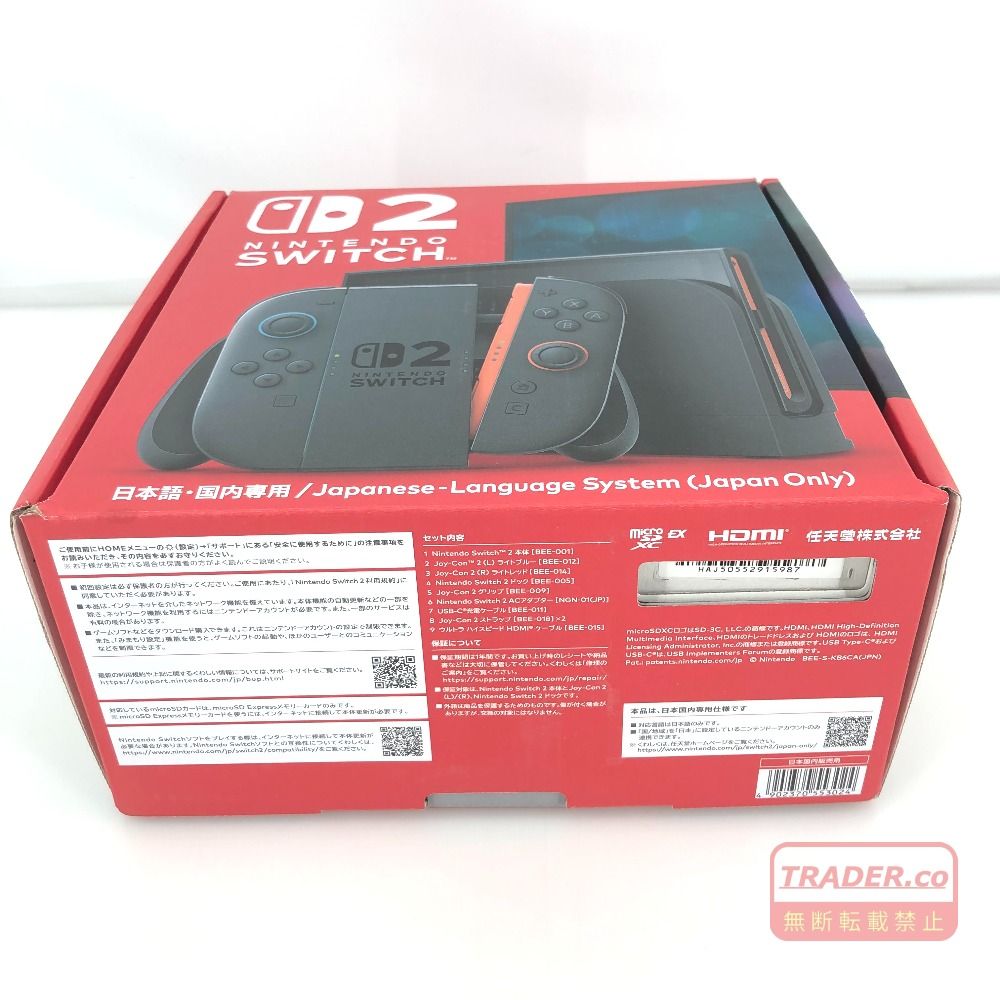 05w24653 【Nintendo Switch2】ニンテンドースイッチ2 日本語・国内