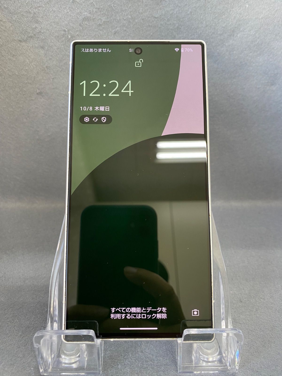 AQUOS R9 256GB ホワイト SIMフリー - メルカリ