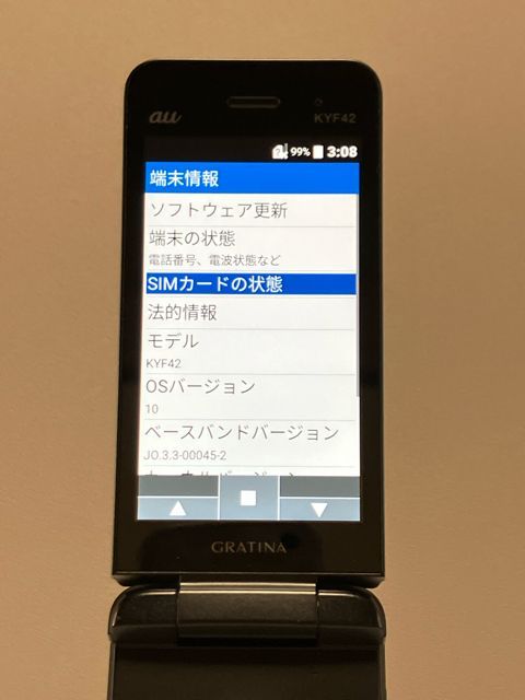 GRATINA KYF42 ブラック au SIMロック解除済 - メルカリ