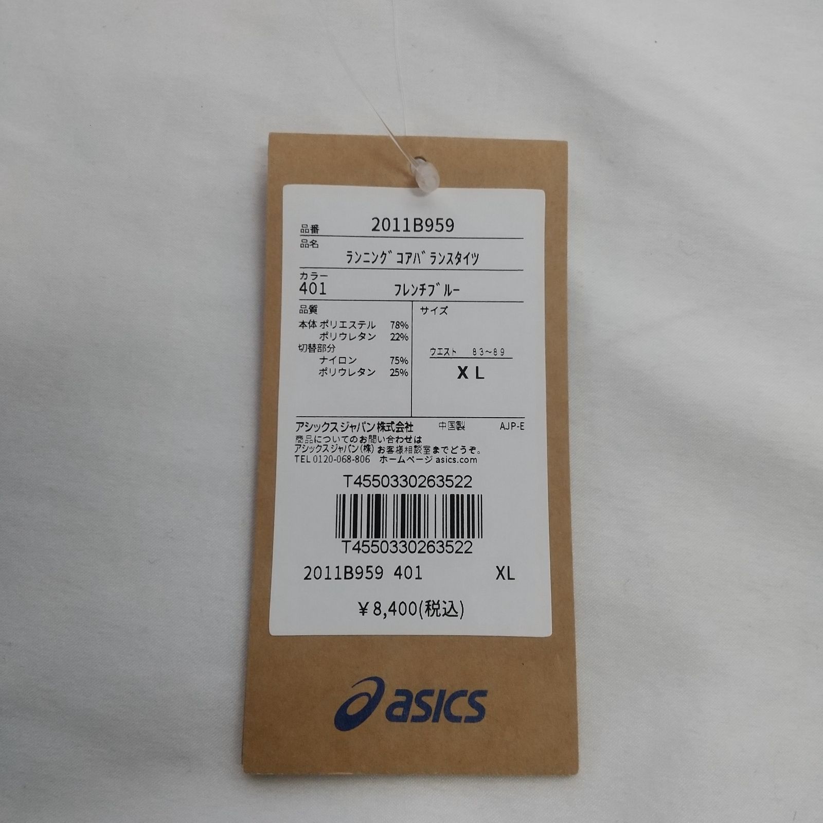 https://assets.mercari-shops-static.com/-/large/plain/2JXr222pK2D5xb2FecPPjM.jpg@jpg
