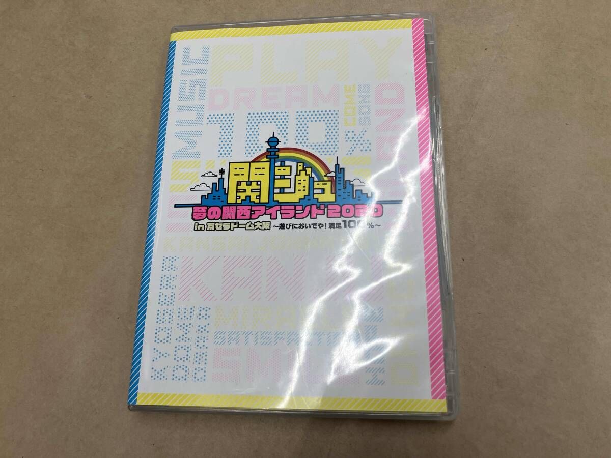 Mステ DVD、関ジュ 夢の関西アイランド セット DVD 関ジュ 夢の関西アイランド2020 in 京セラドｰム大阪 ~遊びにおいで
