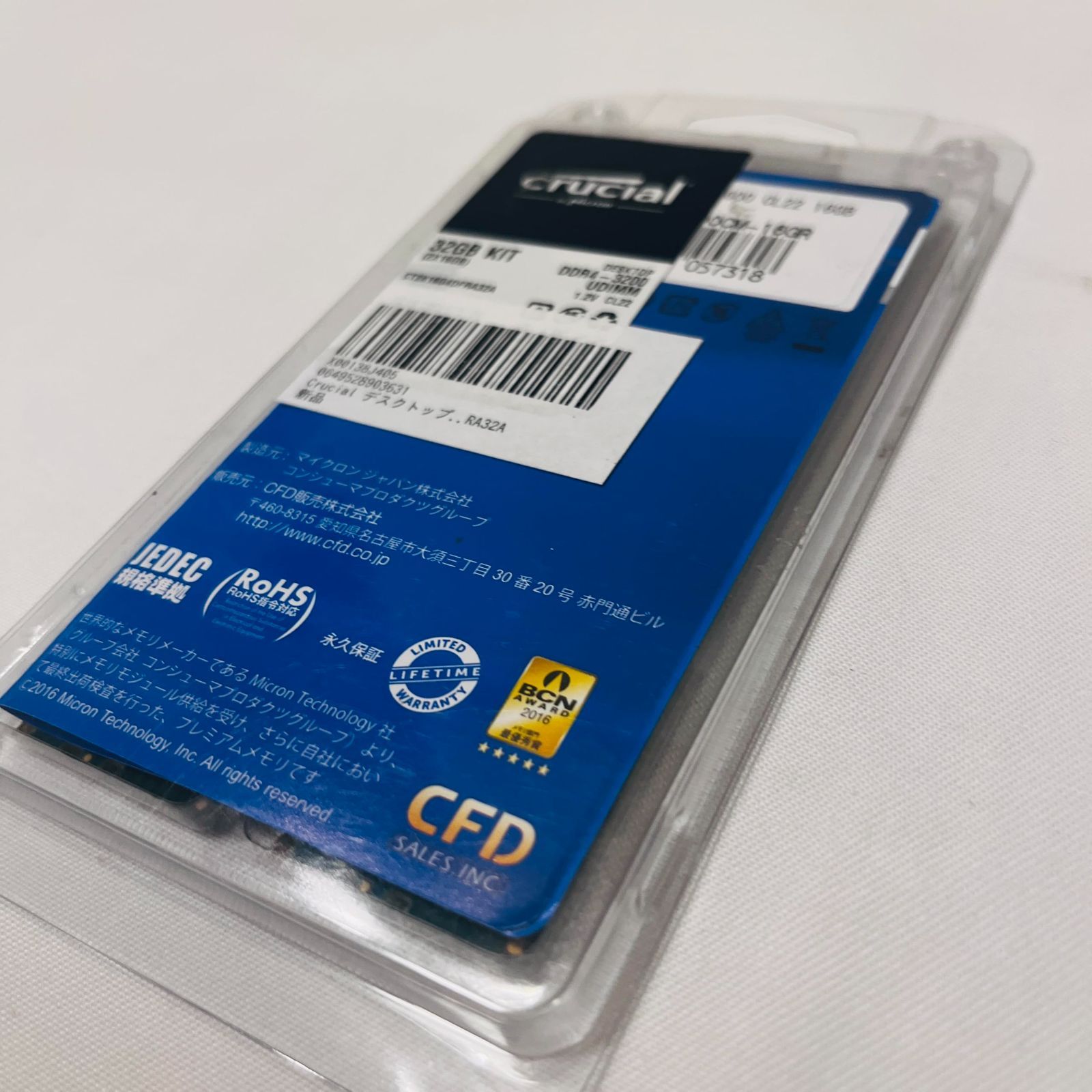 crucial デスクトップ用増設メモリ 32GB(16GBx2枚) - メルカリ