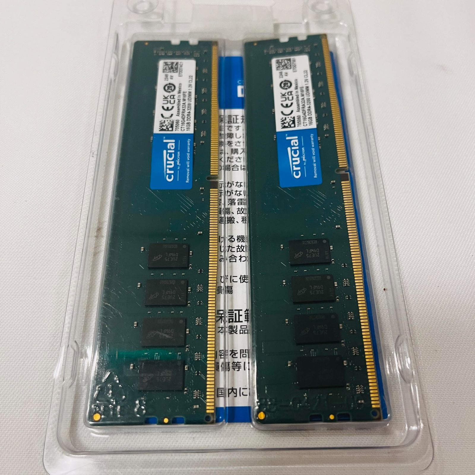 【新品】Crucial デスクトップ用増設メモリ 32GB(16GBx2枚) crucial デスクトップ用増設メモリ 32GB(16GBx2枚) - メルカリ