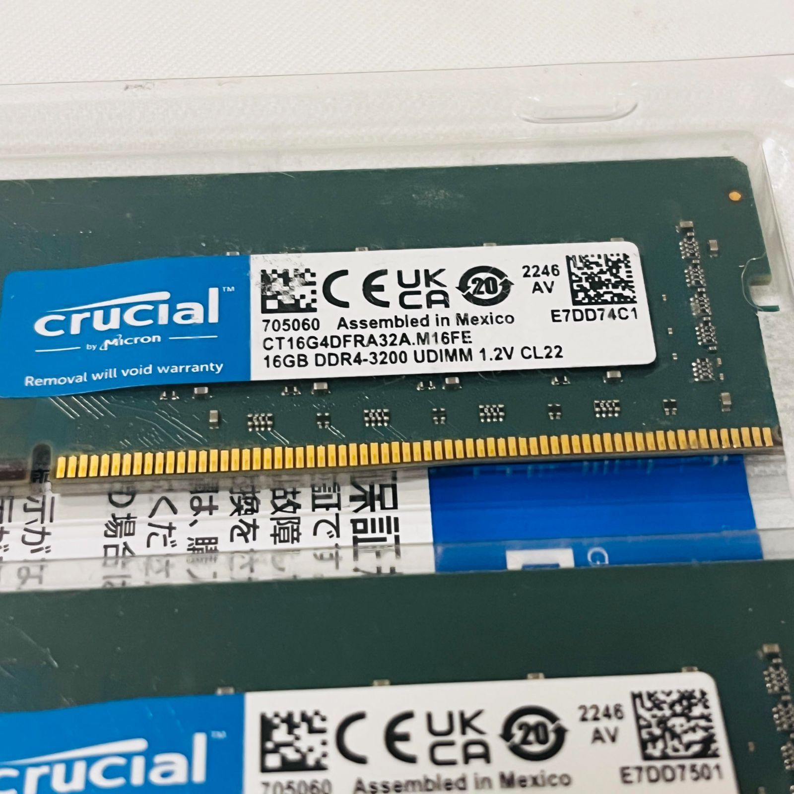 crucial デスクトップ用増設メモリ 32GB(16GBx2枚) - メルカリ