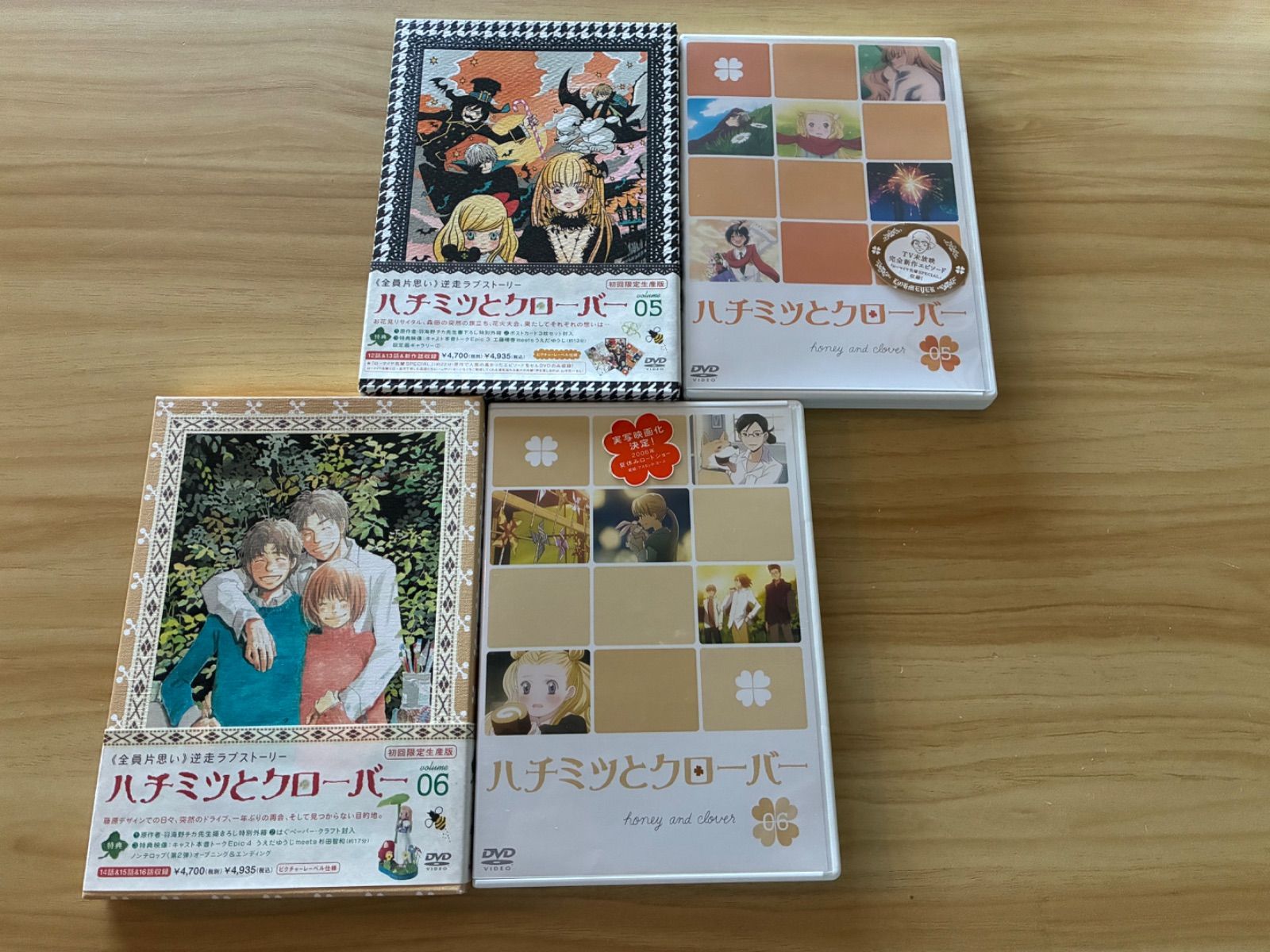 中古］ハチミツとクローバー 7巻セット／01、04-06、09〈初回限定生産