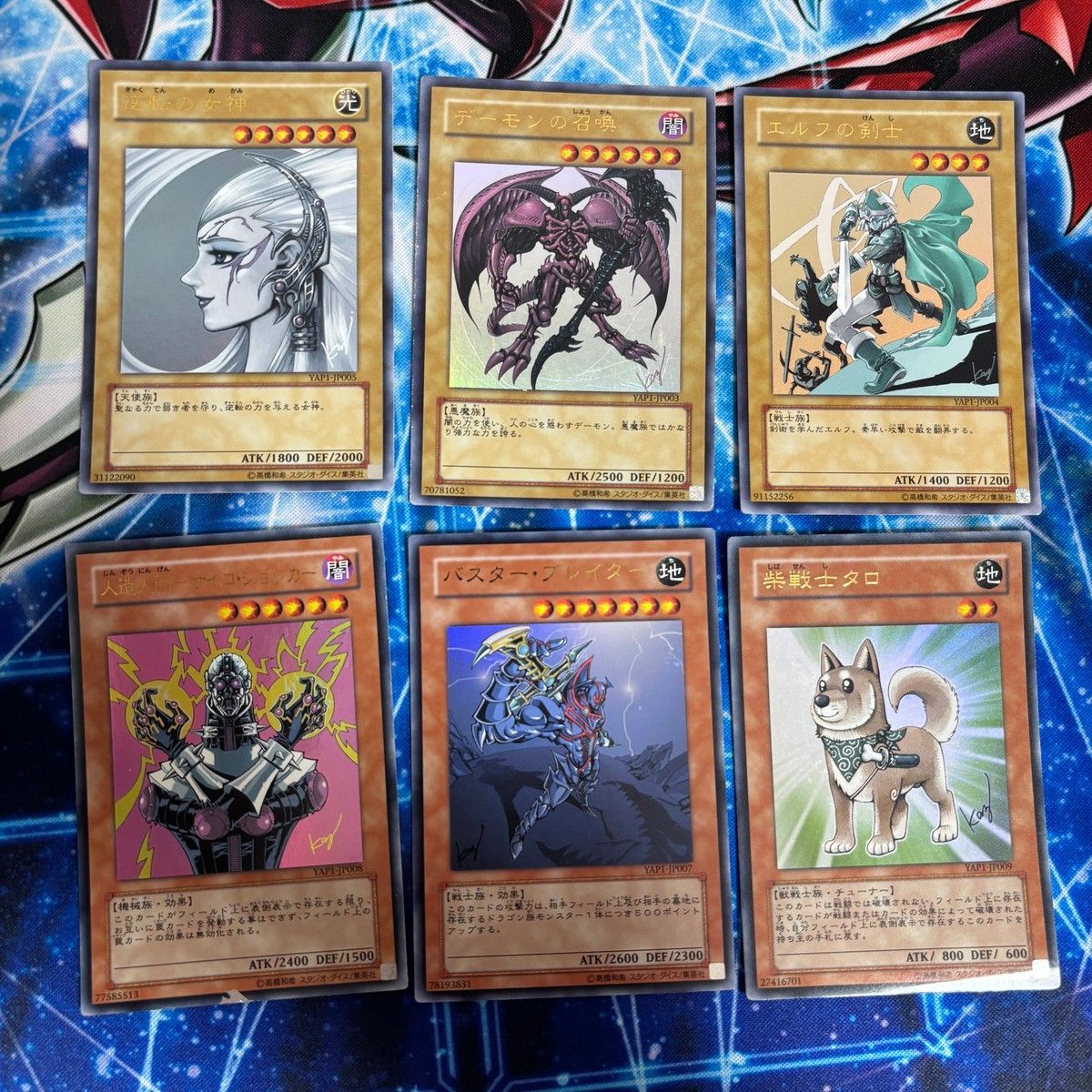 EK23 遊戯王 遊☆戯☆王オフィシャルカードゲーム ウルトラレア カード