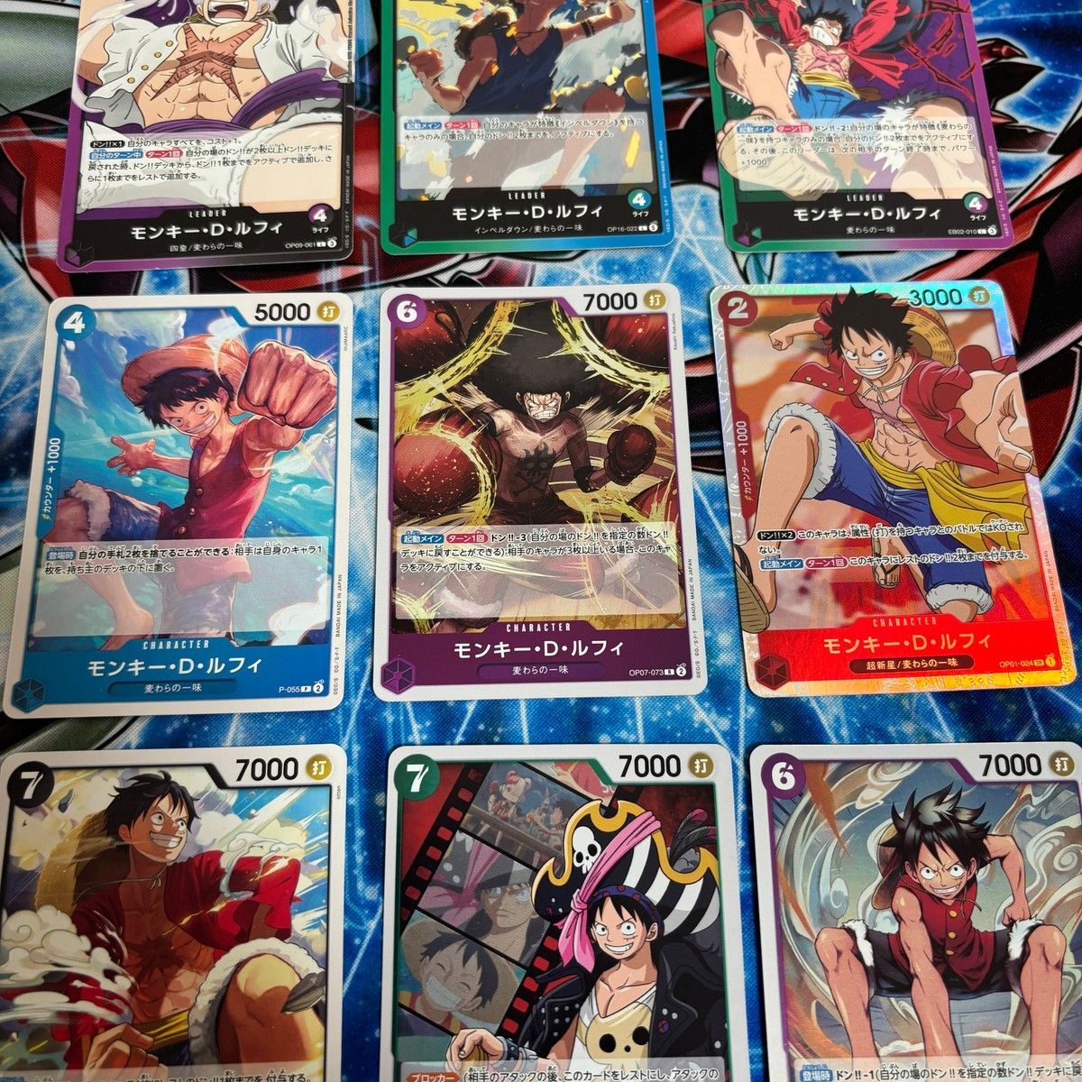 EK24 ワンピ ONE PIECEカードゲーム 麦わらの一味 人気キャラ まとめ