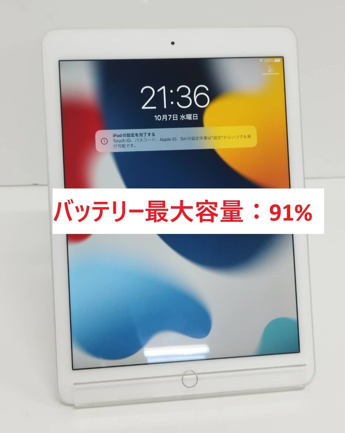 Wi-Fiモデル】iPad Air 2/9.7インチ/A1566/16GB/アップル/アイパッド